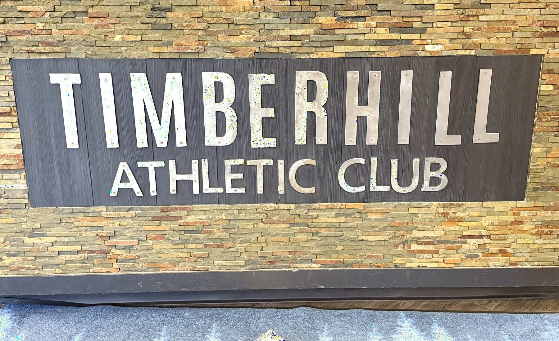 Timberhill Athletic Club monument sign
